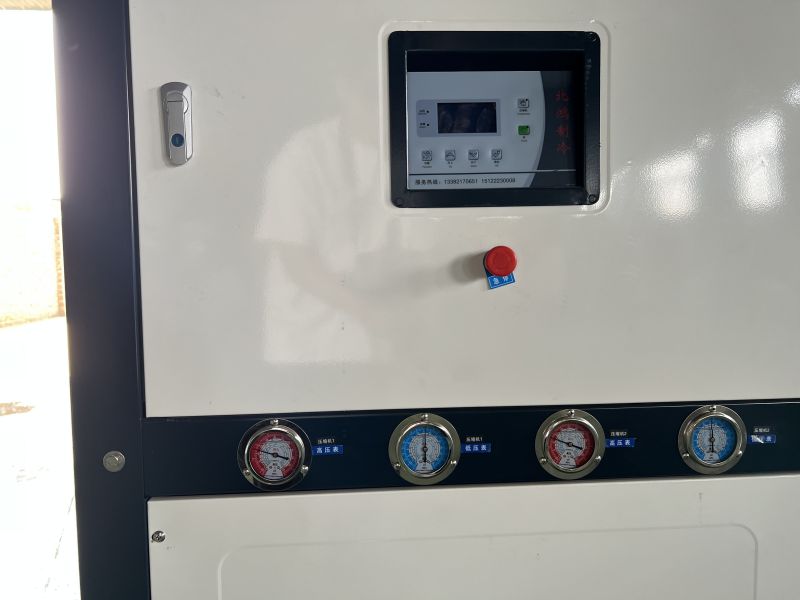 水冷冷凍機(jī) 